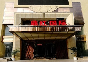 喀什地商务KTV真空哪家最开放-鼎红国际KTV消费价格玩乐点评