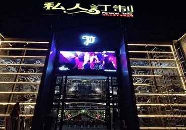 喀什地中低档荤素KTV真空会所体验-私人定制KTV消费荤素点评