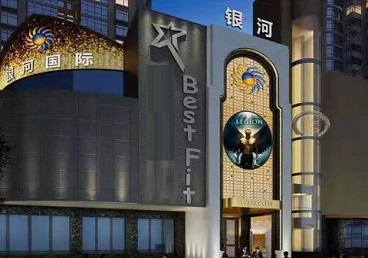 喀什地KTV荤台花场公主服务好-银河国际KTV花场消费点评